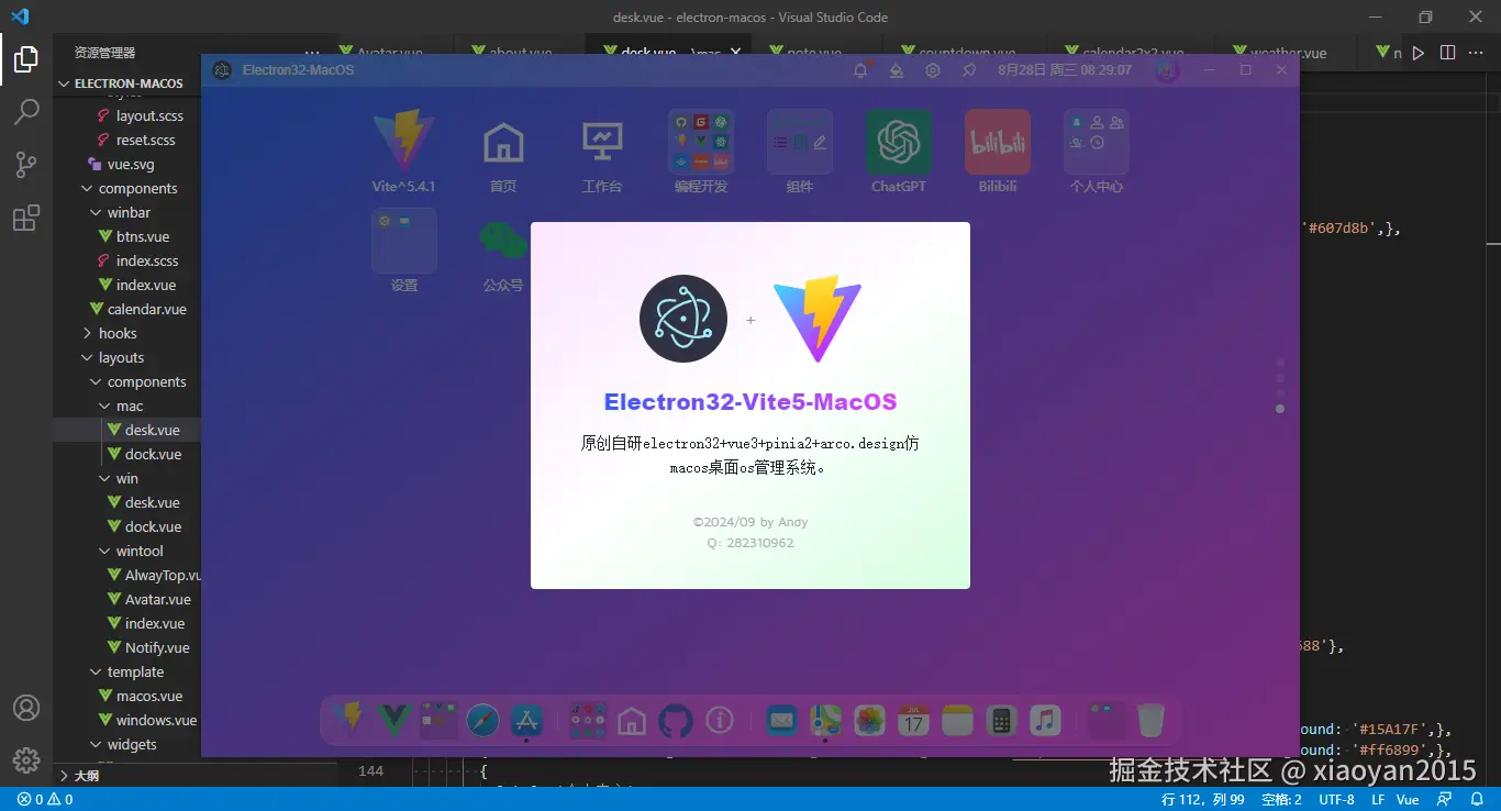 xiaoyan2015于2024-08-28 08:41发布的图片