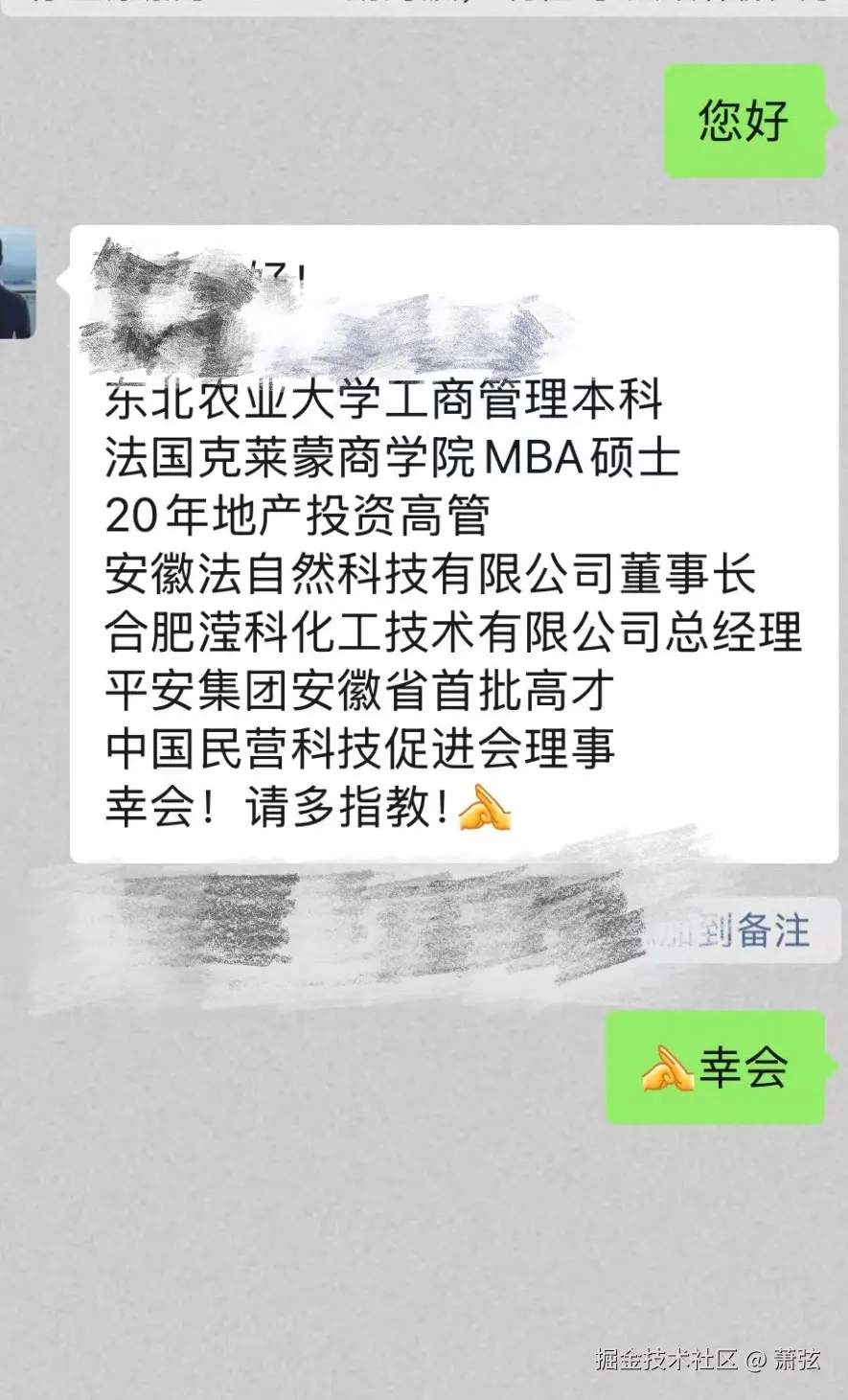 萧弦于2026-04-22 14:20发布的图片