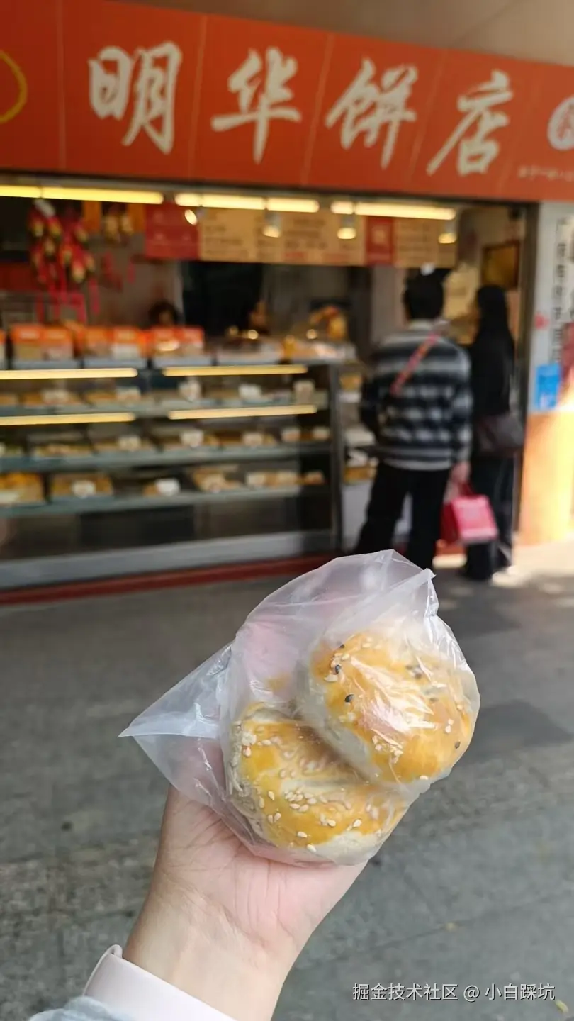 小白踩坑于2026-01-16 14:09发布的图片