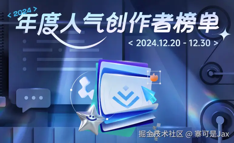 寨可是Jax于2024-12-16 18:40发布的图片