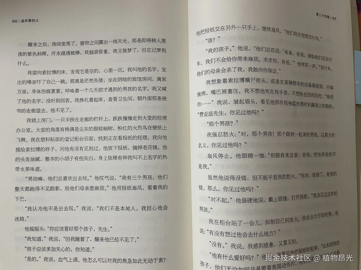 植物昂光于2026-08-07 13:36发布的图片