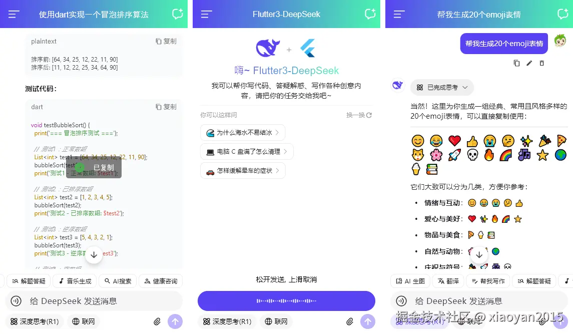 xiaoyan2015于2026-04-07 09:37发布的图片