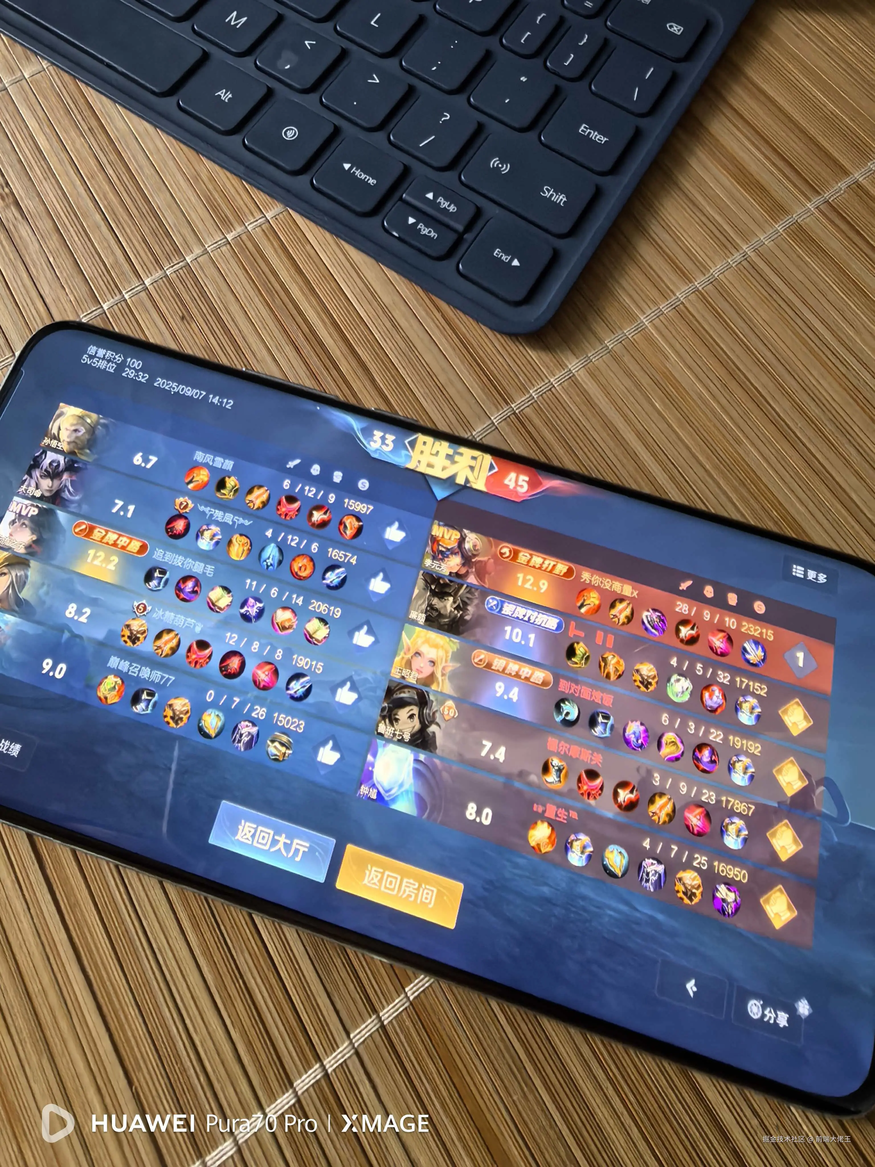 前端大佬王于2025-09-09 10:07发布的图片