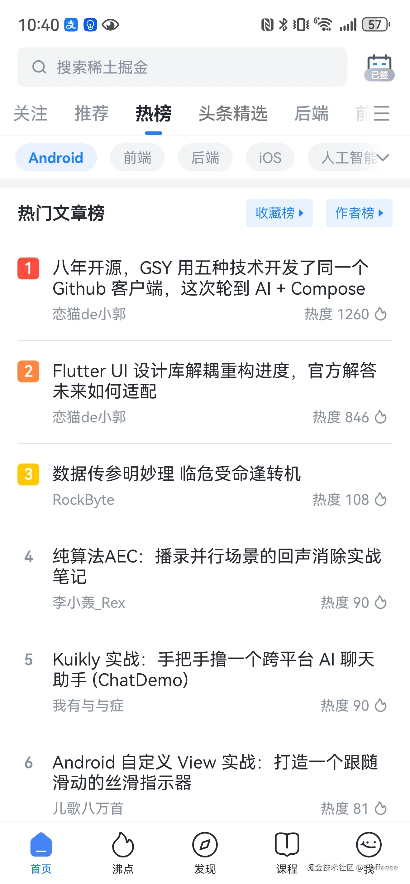 Coffeeee于2025-12-25 10:42发布的图片