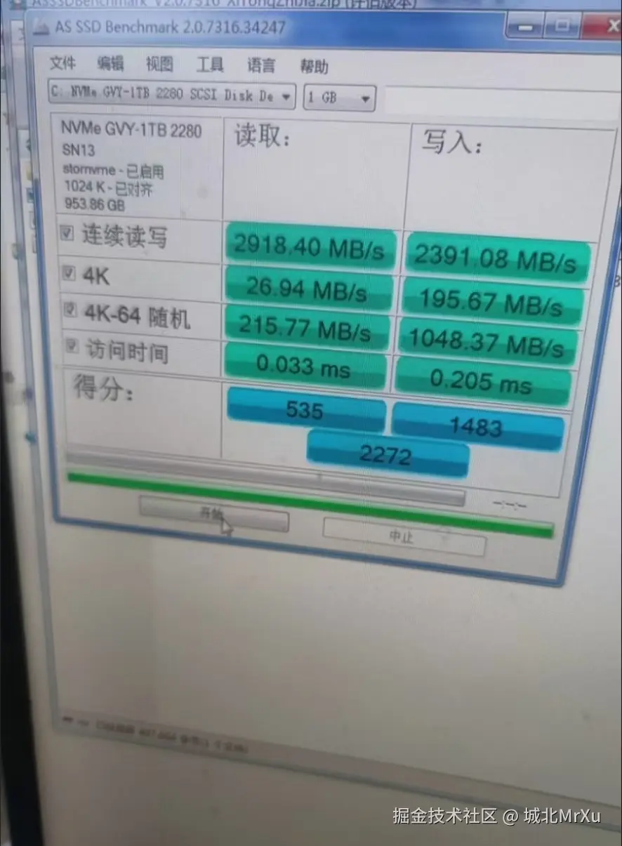 城北MrXu于2024-10-16 10:43发布的图片