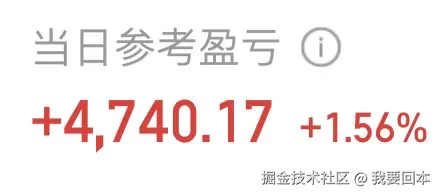 我要回本于2025-11-25 15:05发布的图片
