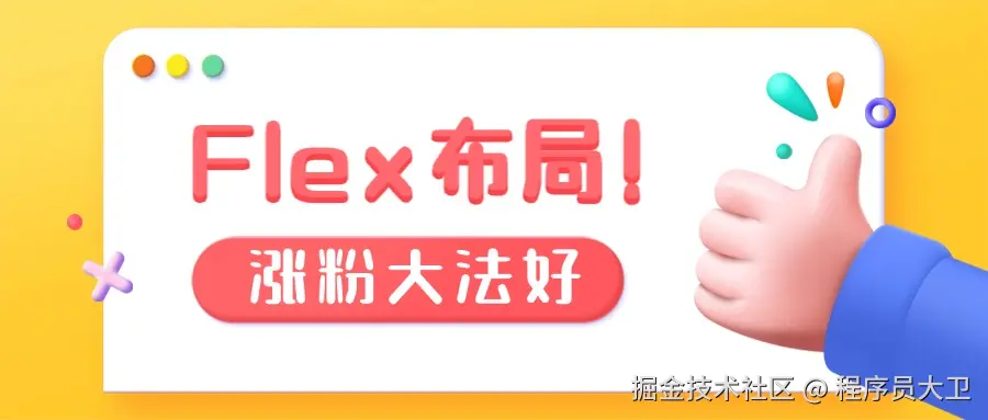 程序员大卫于2025-02-06 10:00发布的图片