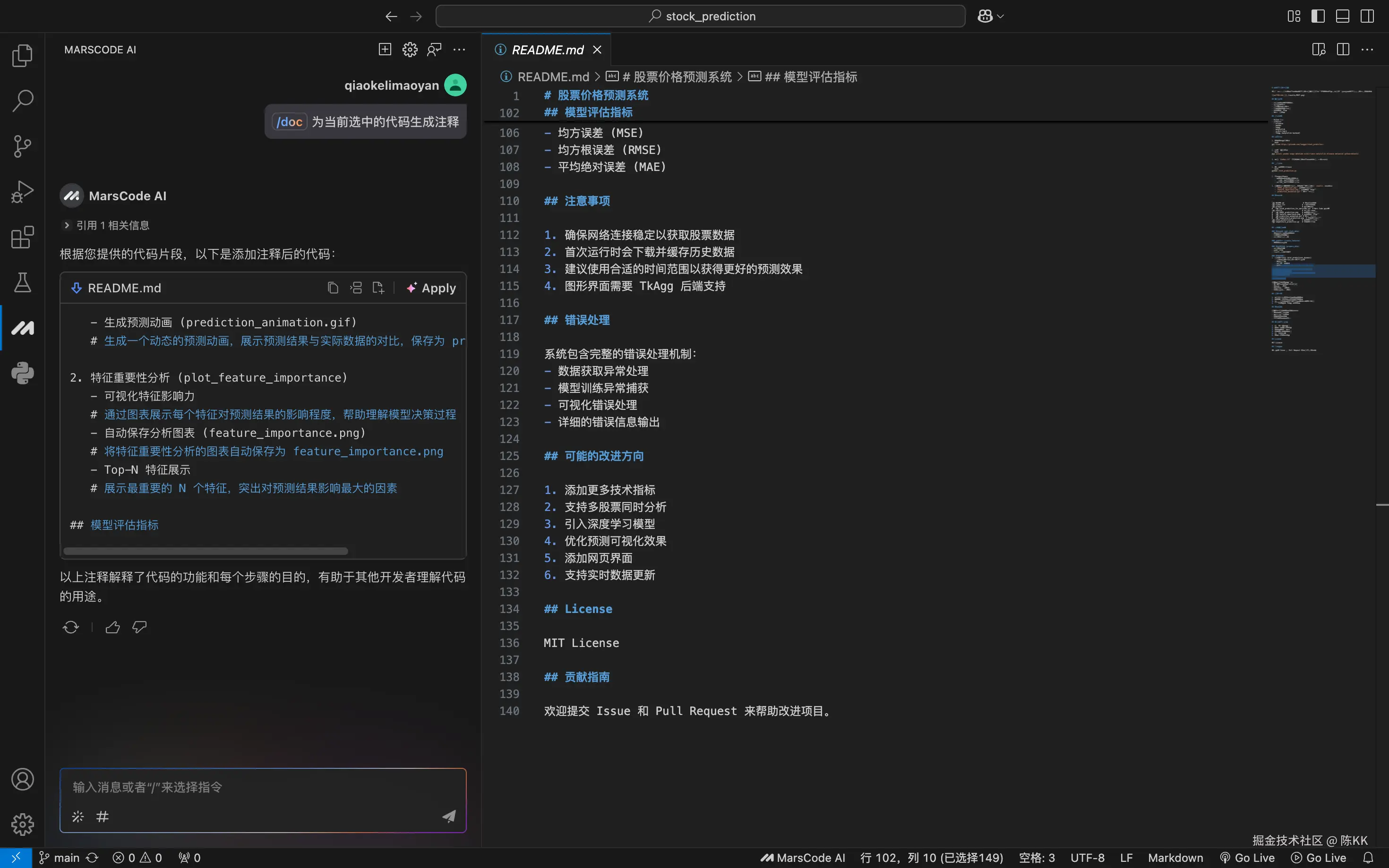 陈KK于2025-01-16 01:19发布的图片