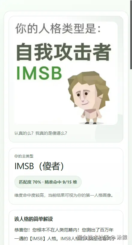 泳猿于2026-04-10 09:48发布的图片