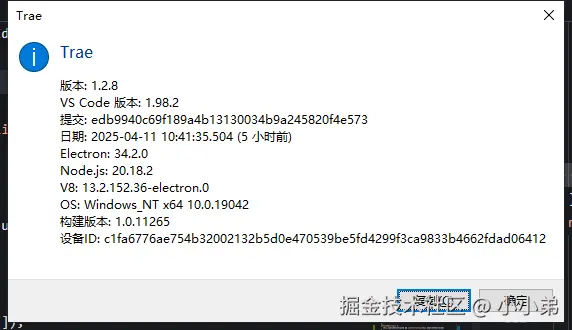 小小弟于2025-04-11 16:08发布的图片