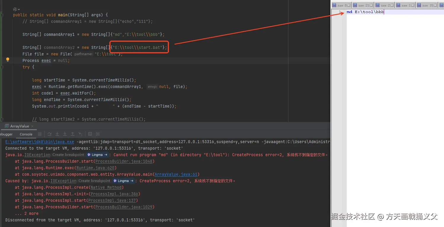 方天画戟捅义父于2025-01-13 10:03发布的图片
