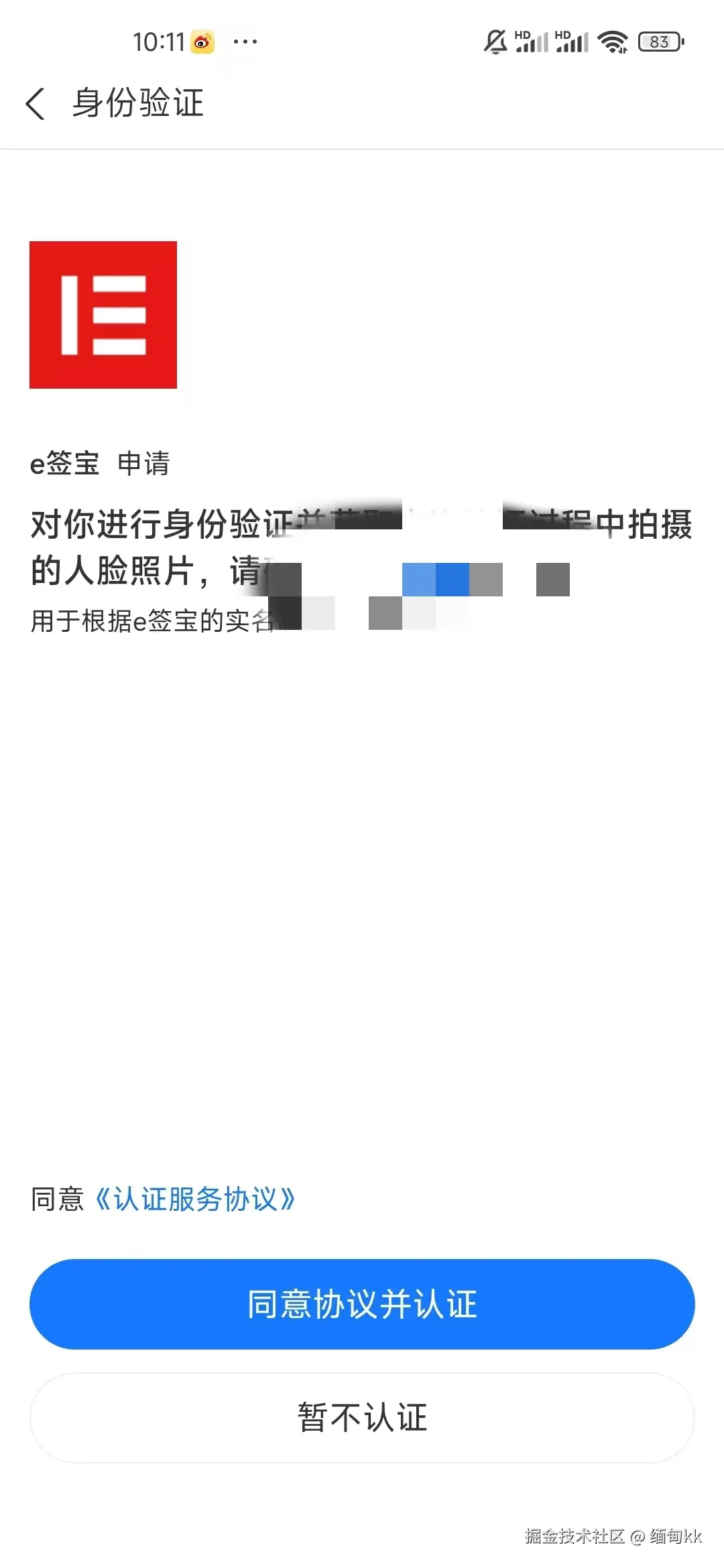 缅甸kk于2024-12-12 10:13发布的图片