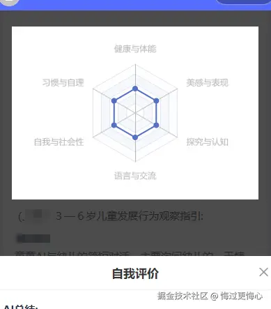 悔过更悔心于2024-07-31 11:19发布的图片