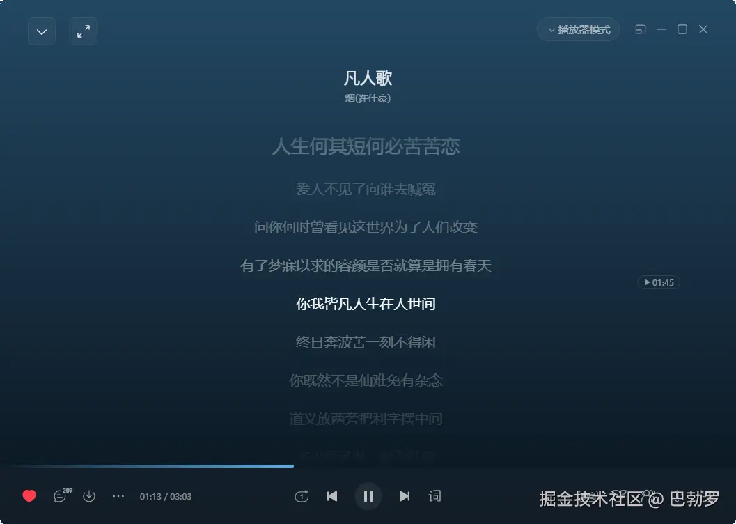 巴勃罗于2025-04-11 09:43发布的图片