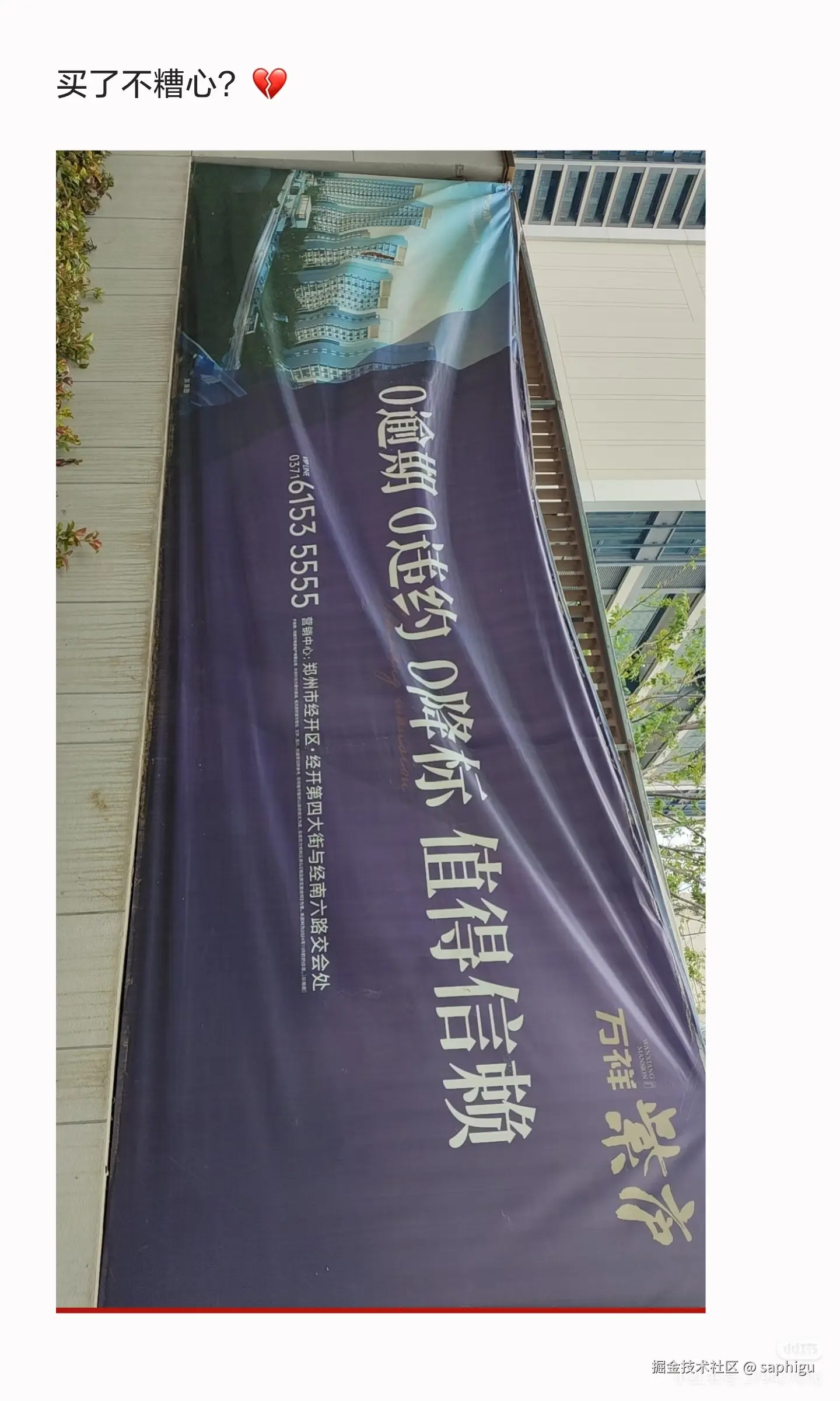 saphigu于2026-04-24 02:11发布的图片