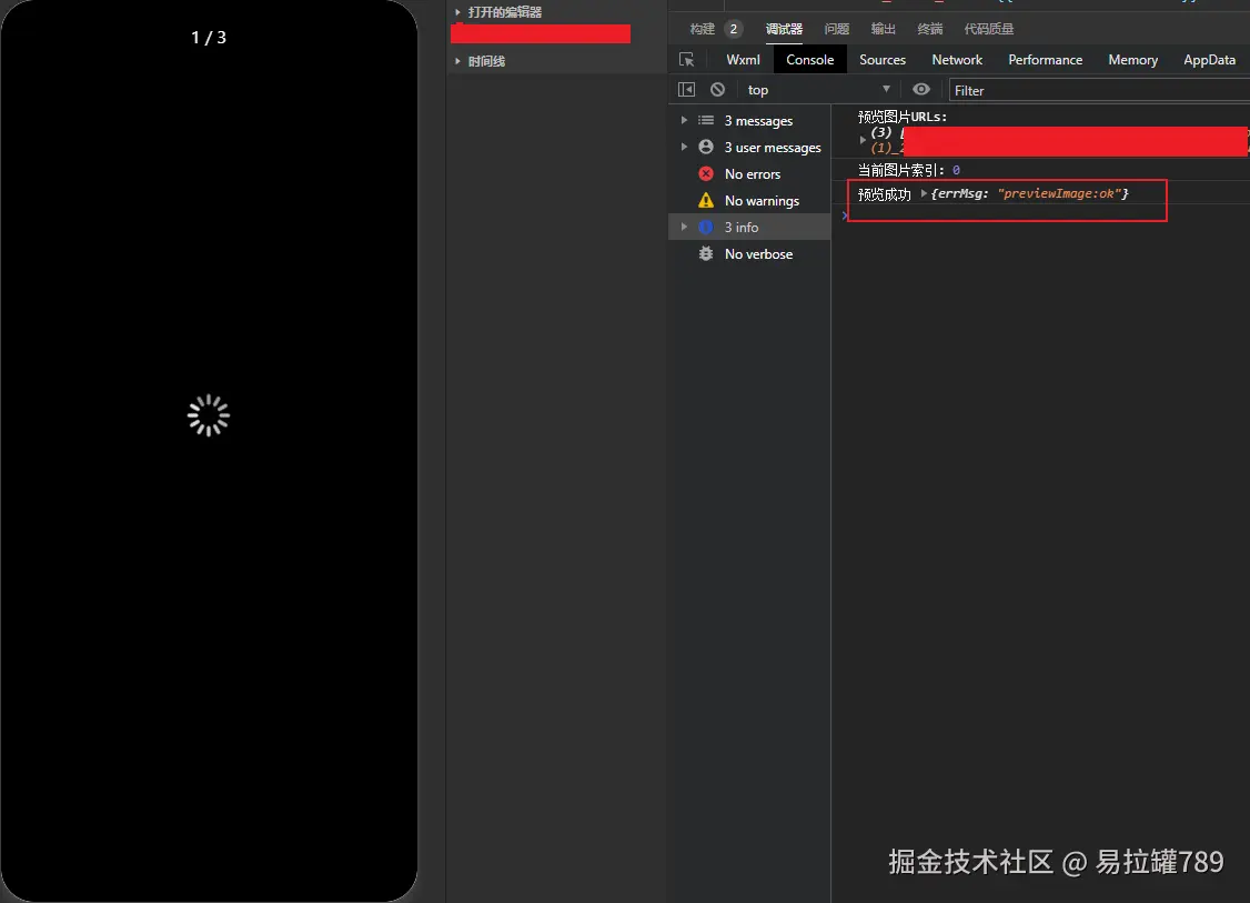 易拉罐789于2025-11-12 09:02发布的图片