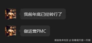 别看我只是一只狼于2026-04-22 16:46发布的图片