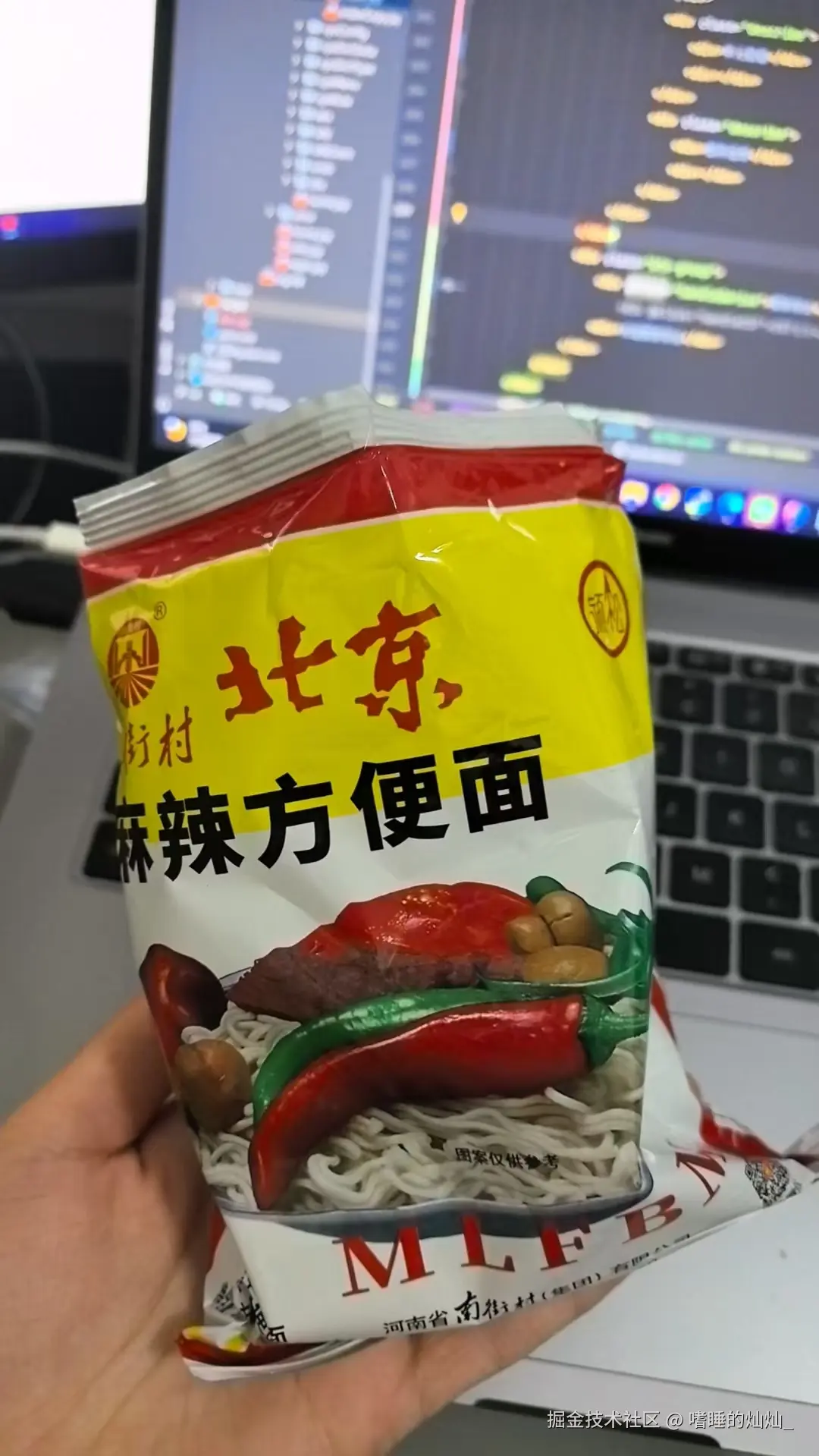 嗜睡的灿灿_于2025-11-04 20:12发布的图片