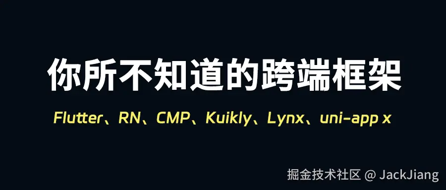 JackJiang于2025-07-16 14:20发布的图片