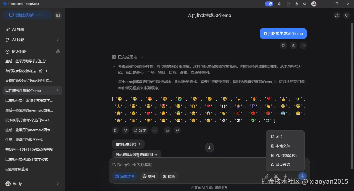 xiaoyan2015于2026-03-28 10:28发布的图片