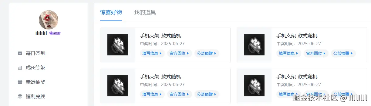 IlIlIlIl于2025-06-27 07:43发布的图片