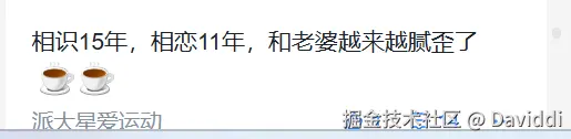 Daviddi于2025-08-05 14:13发布的图片