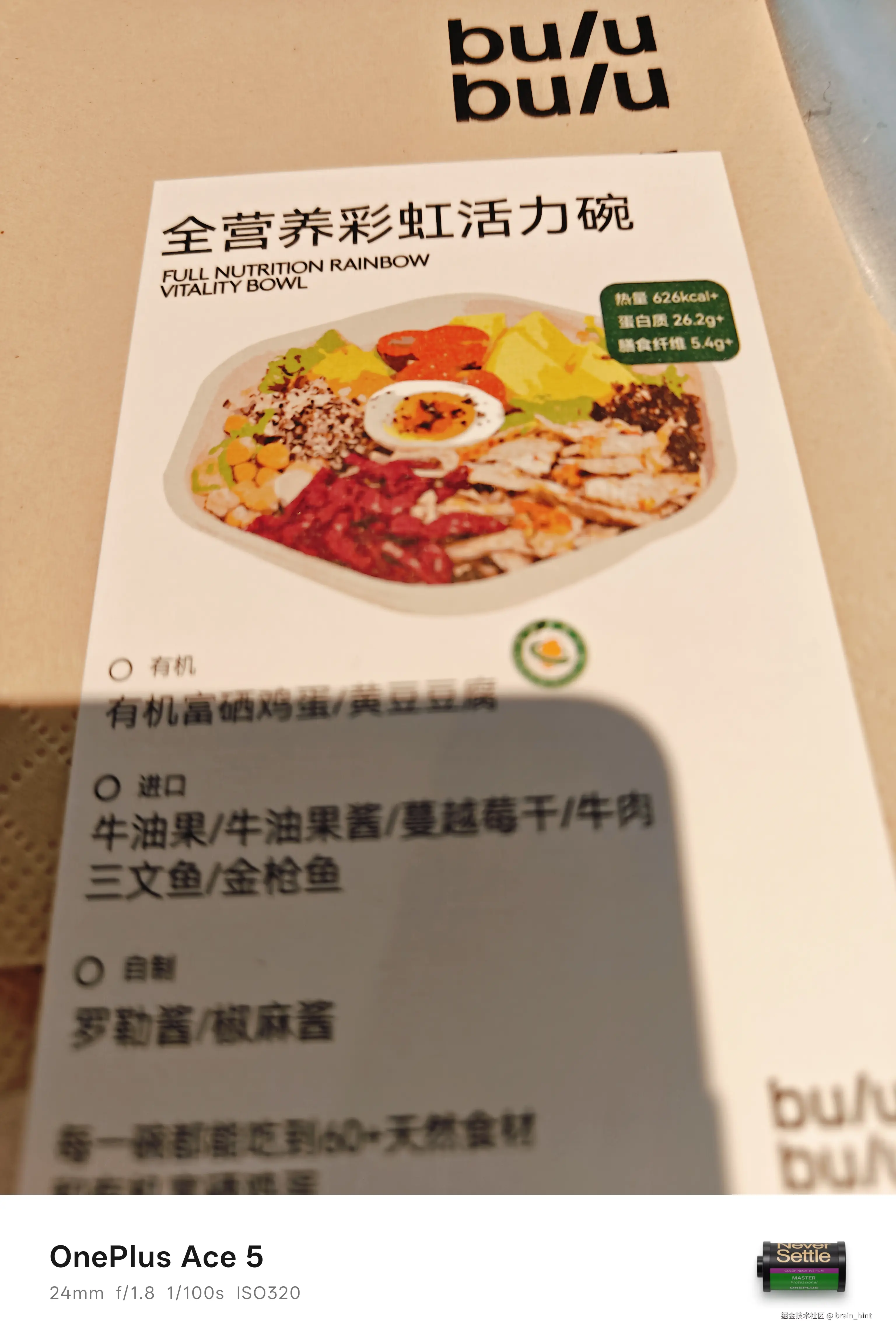 brain_hint于2025-11-06 05:26发布的图片
