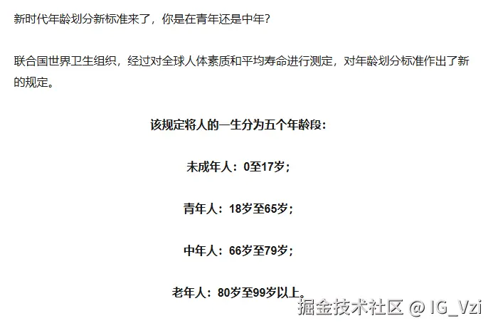 IG_Vzi于2025-11-20 09:09发布的图片