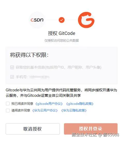 酱65088于2024-12-04 16:28发布的图片