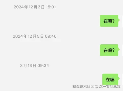 这一管叫思念于2025-05-28 15:41发布的图片
