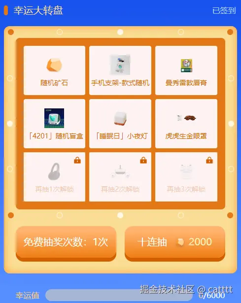 catttt于2024-08-28 11:46发布的图片