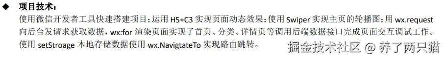养了两只猫于2024-09-03 15:16发布的图片