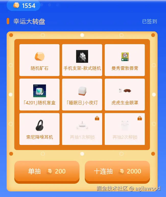 agilawood于2025-07-02 10:18发布的图片