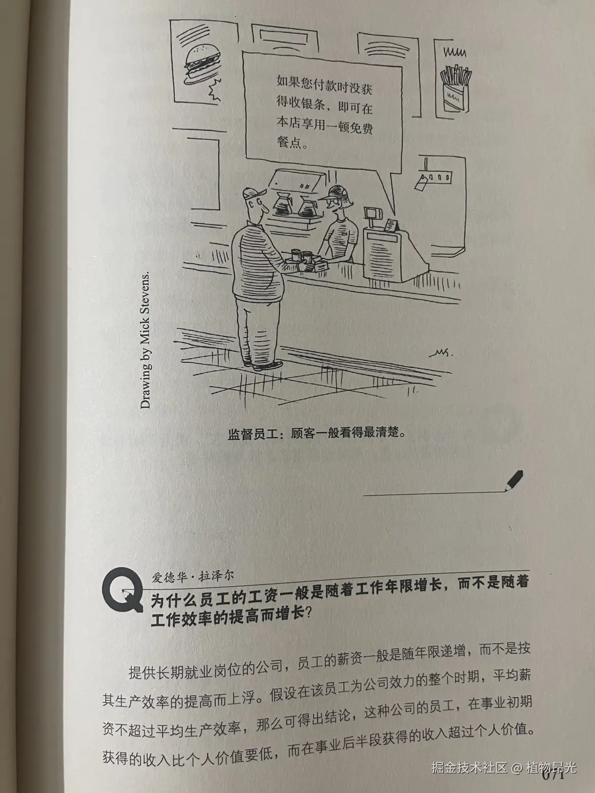 植物昂光于2026-10-12 12:45发布的图片