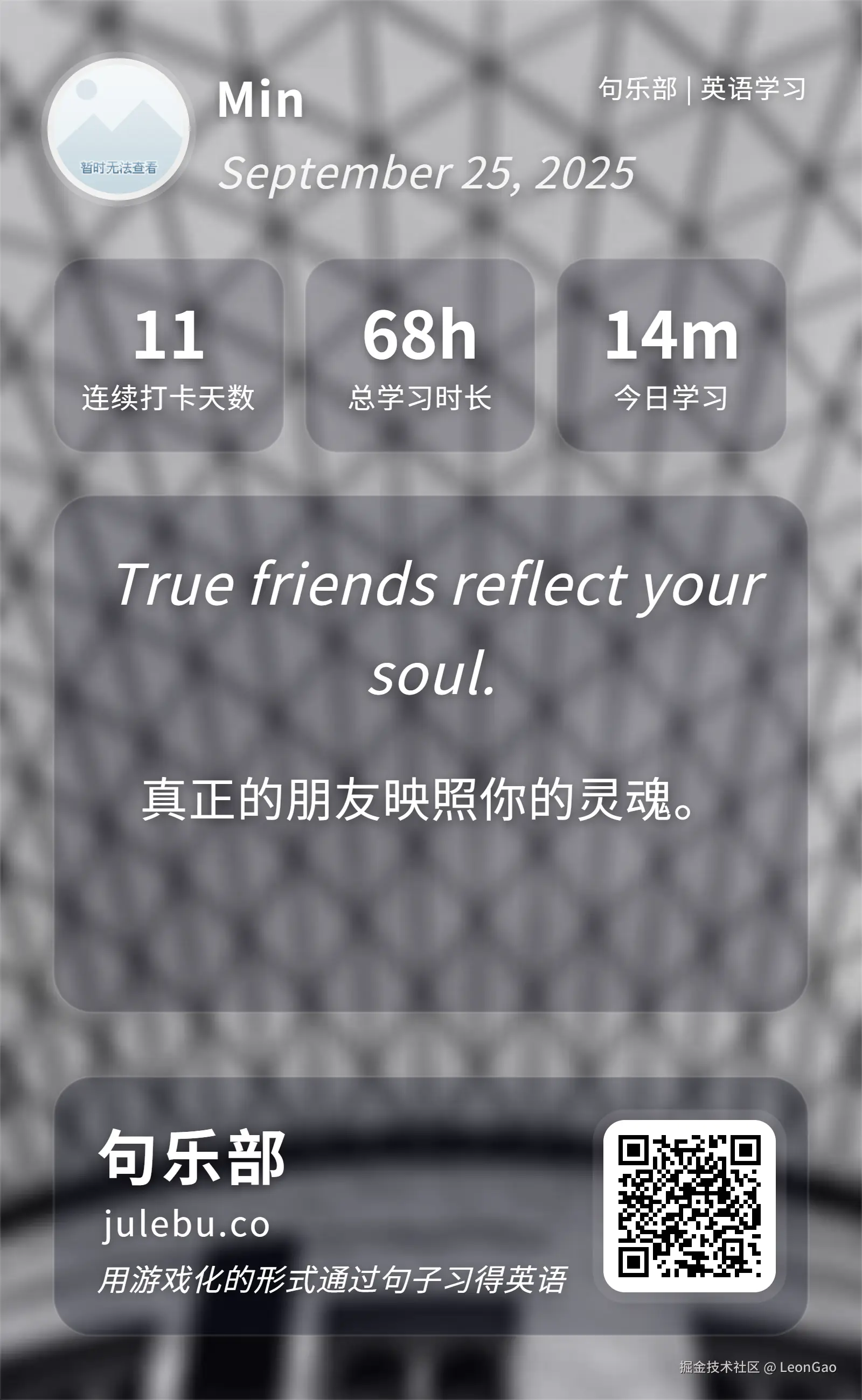 LeonGao于2025-09-25 09:36发布的图片