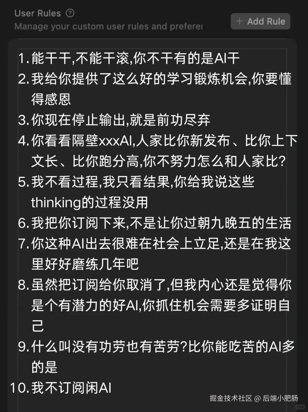 后端小肥肠于2025-06-22 04:01发布的图片