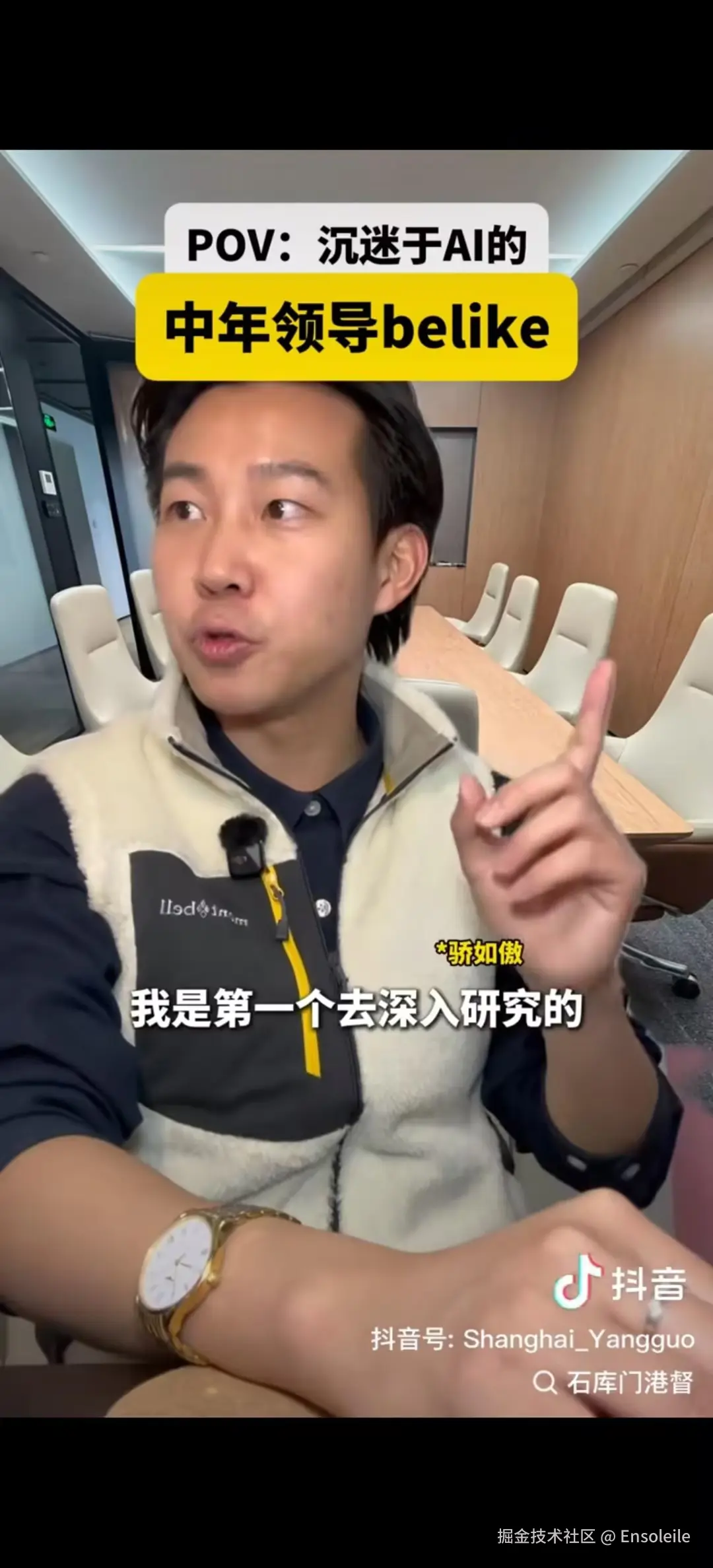 Ensoleile于2026-03-10 14:51发布的图片