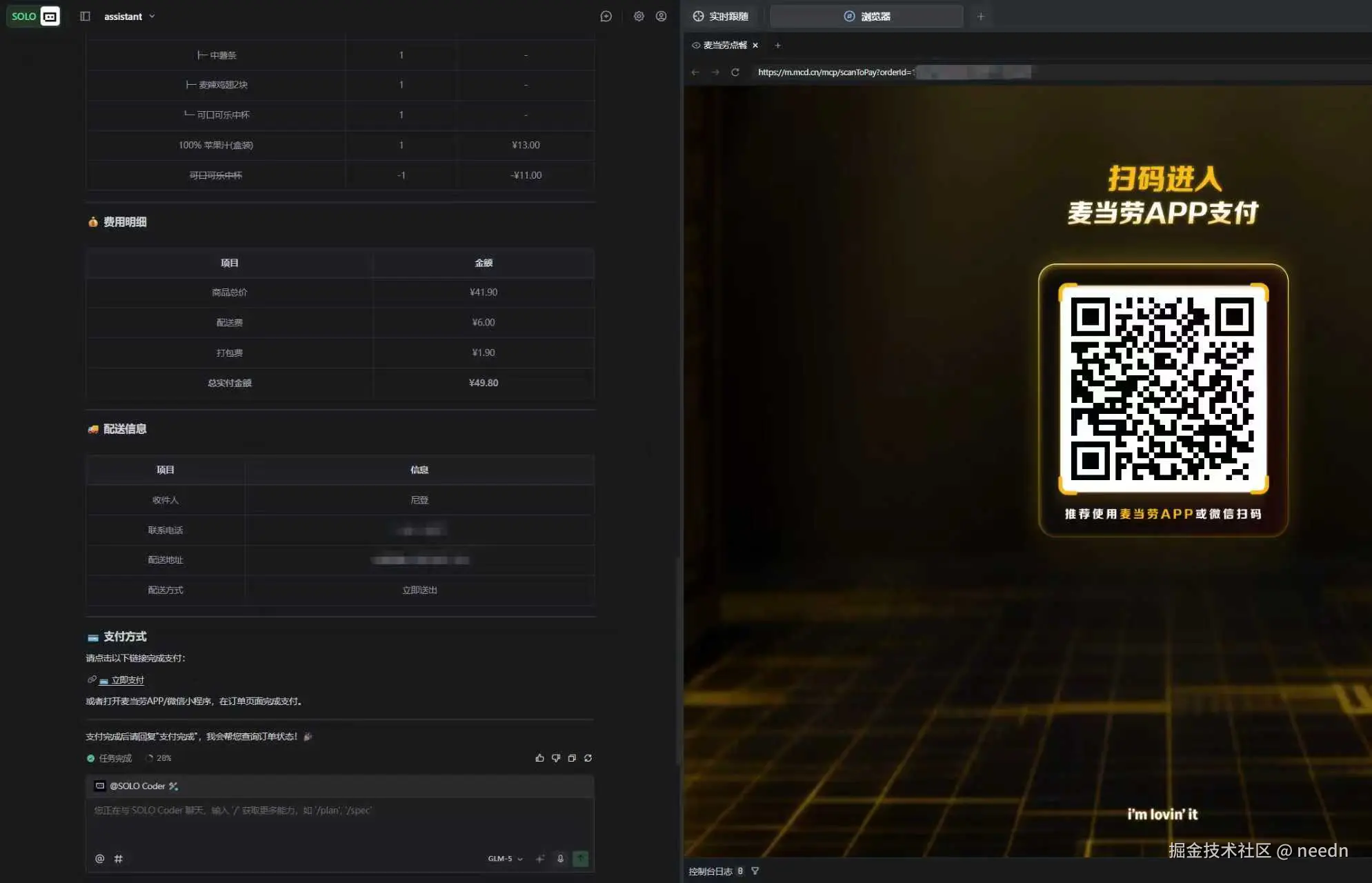 needn于2026-03-19 23:04发布的图片