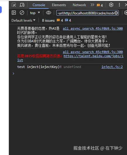 在下钟少于2025-04-10 09:50发布的图片