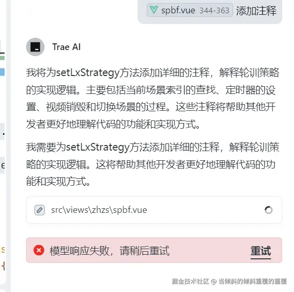 当倾斜的倾斜重覆的重覆于2025-03-03 08:01发布的图片