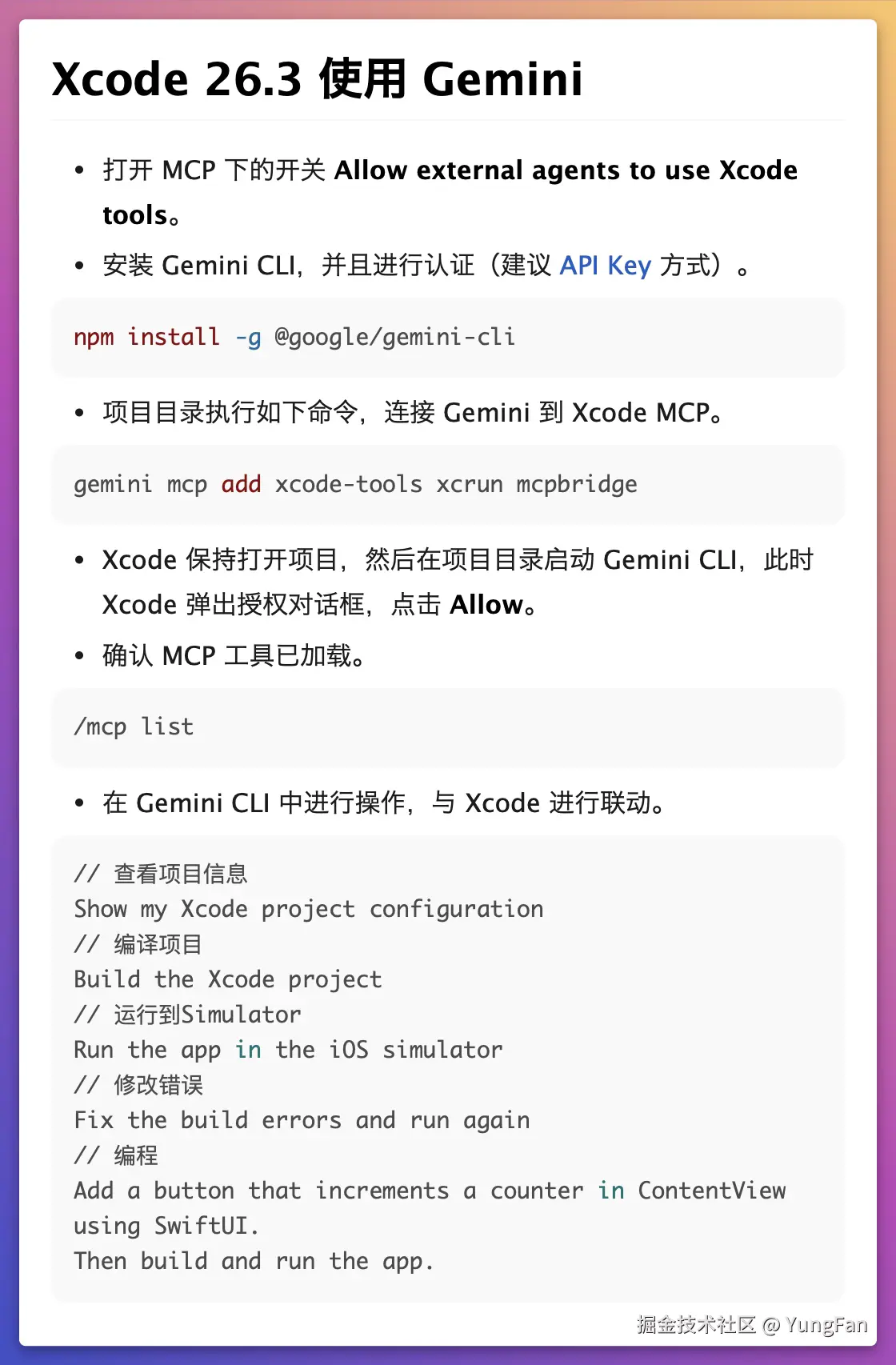 YungFan于2026-03-08 10:07发布的图片