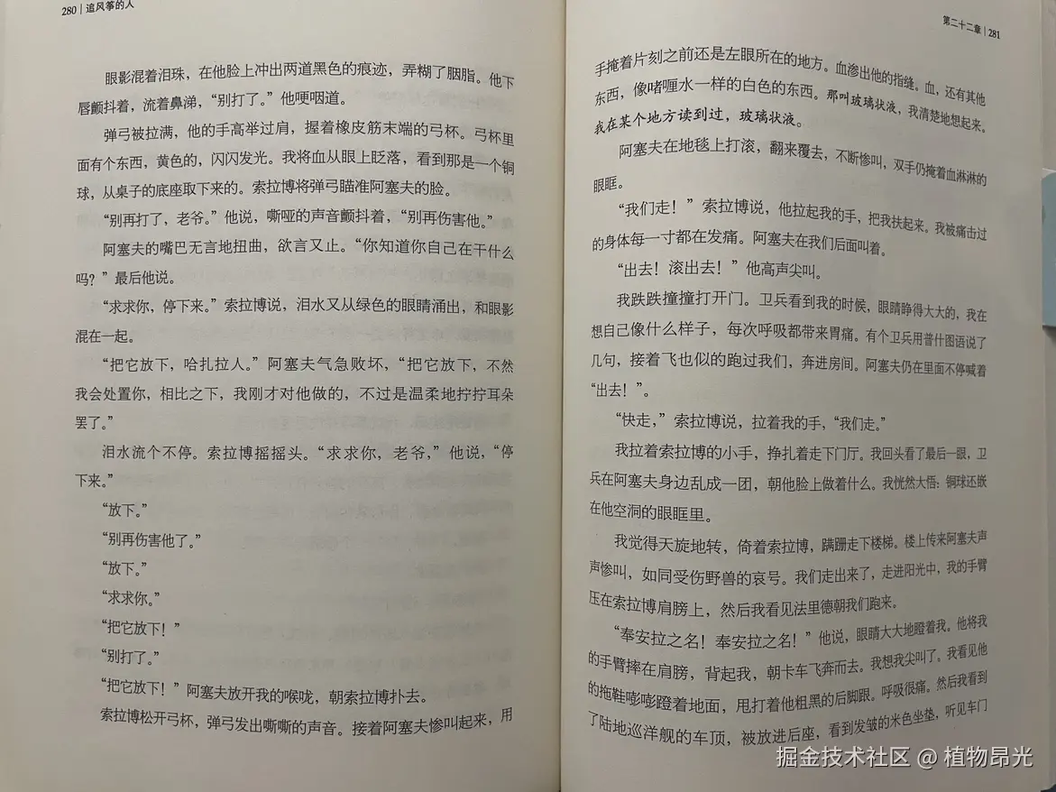 植物昂光于2026-08-05 13:41发布的图片