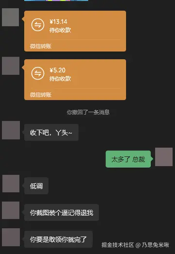 乃思兔米啾于2025-12-12 14:39发布的图片
