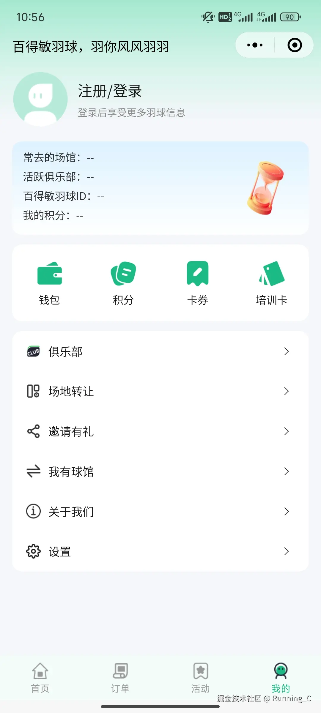 Running_C于2025-07-14 11:03发布的图片