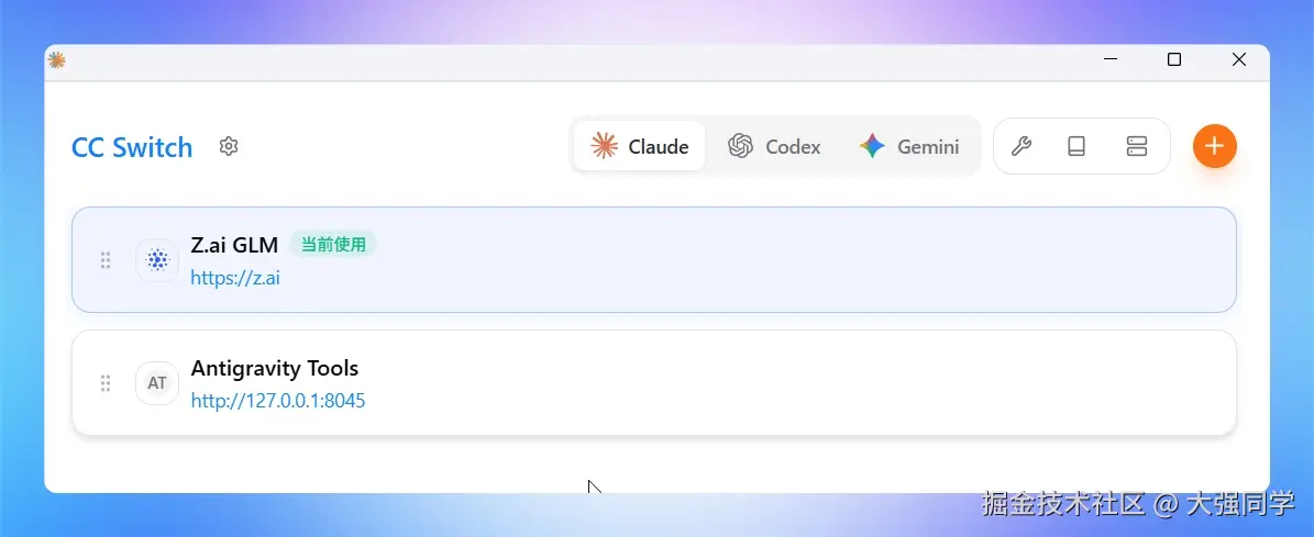 大强同学于2026-01-06 19:48发布的图片