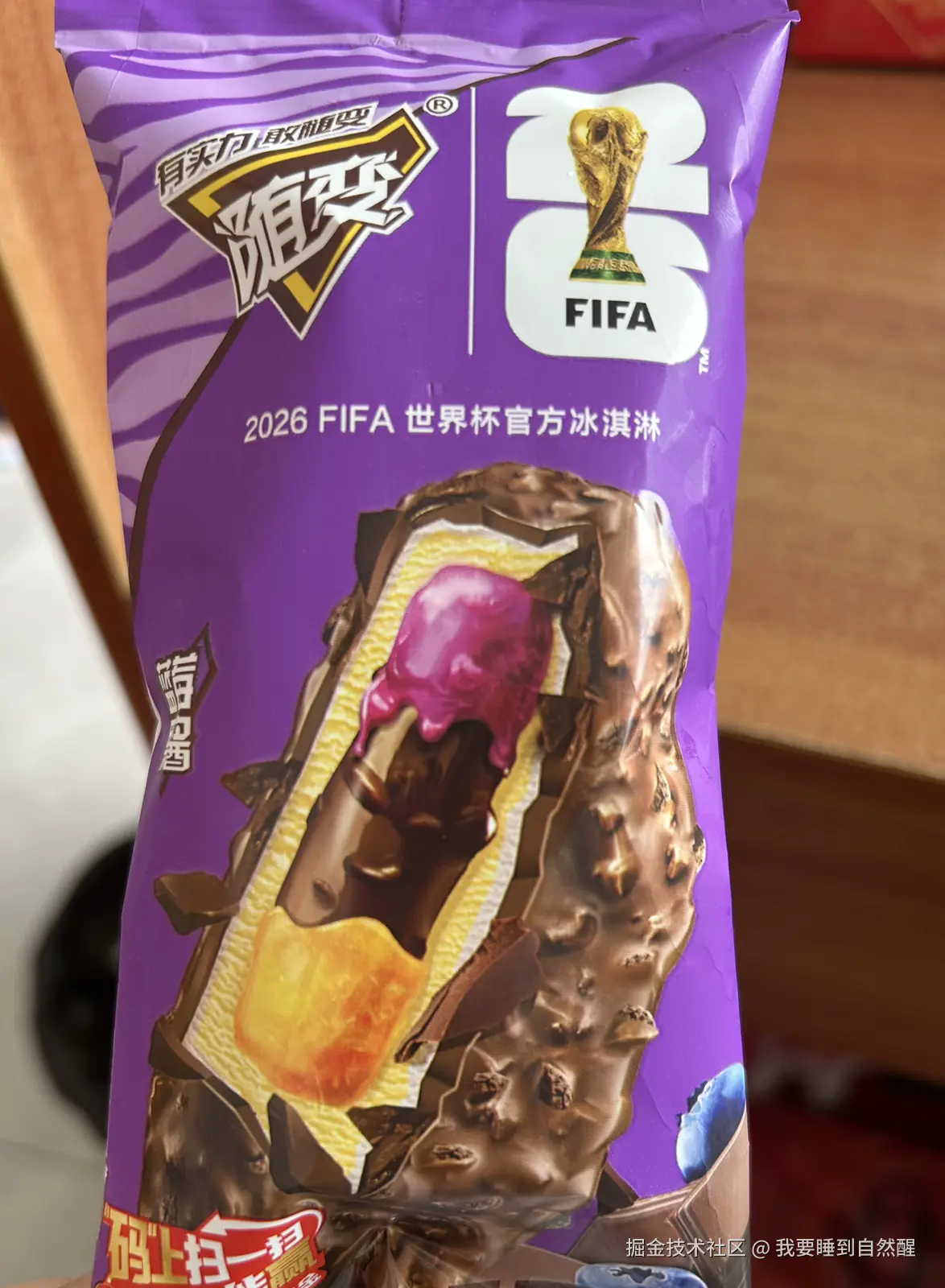 我要睡到自然醒于2026-05-02 03:38发布的图片