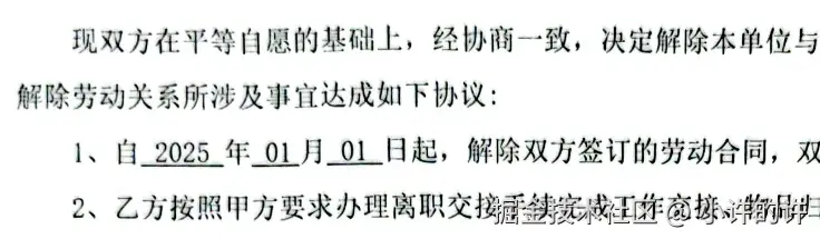 小许的许于2024-12-13 17:45发布的图片