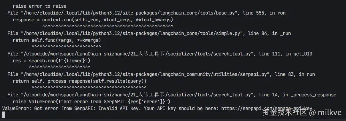milkve于2024-11-30 23:28发布的图片