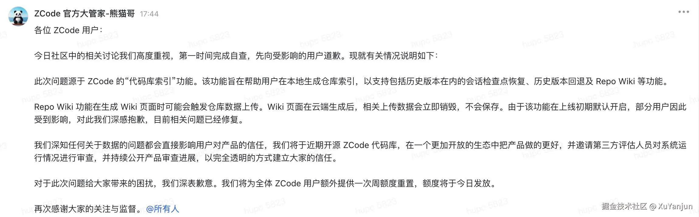XuYanjun于2026-09-20 01:24发布的图片