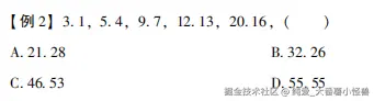 纯爱_大番薯小怪兽于2025-07-23 09:11发布的图片